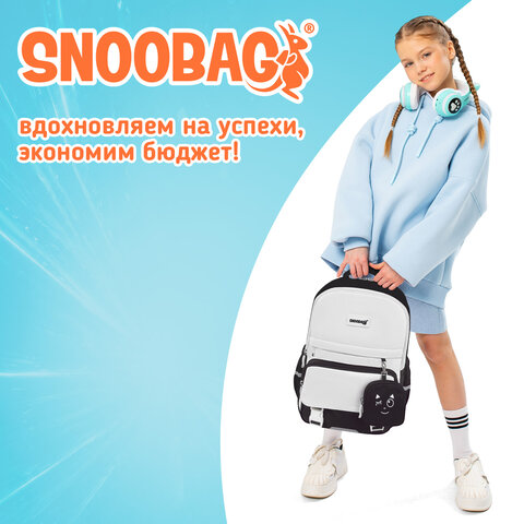 Рюкзак SNOOBAG (СНУБЭГ) PROACTIVE с кошельком, 2 отделения, "Позитив", черно-белый, 40х29х17 см, 274447 - фото 16