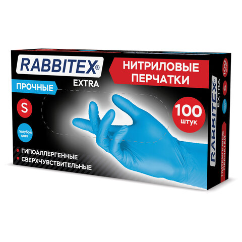 Перчатки нитриловые универсальные RABBITEX (РАББИТЕКС) Extra, 50 пар (100 шт.), голубые, размер S (малый), 702159 - фото 9