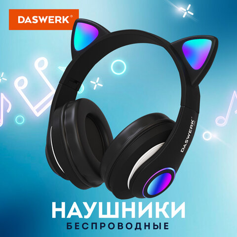 Наушники беспроводные игровые накладные, с ушками, светящиеся, черные DASWERK STN-28, 513803 - фото 3
