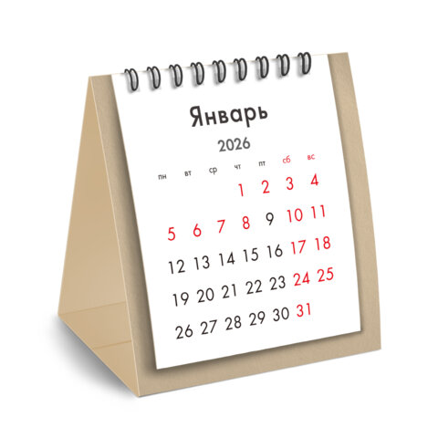 Календарь-домик настольный на гребне, 2026 г., BRAUBERG, 110х120 мм, БЕЖЕВЫЙ, 117285 - фото 2