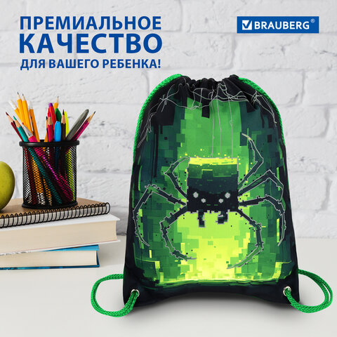 Мешок для обуви BRAUBERG PREMIUM, карман, подкладка, светоотражайка, 43х33 см, "Digital spider", 273444 - фото 15