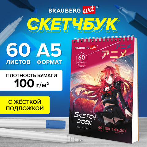 Скетчбук, белая бумага 100 г/м2, 140х201 мм, 60 л., гребень, жёсткая подложка, BRAUBERG ART DEBUT, "Аниме", 115061  - фото 7