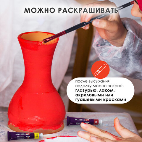 Масса керамическая для лепки ОСТРОВ СОКРОВИЩ, 1000 г, терракотовая, 228734 - фото 11