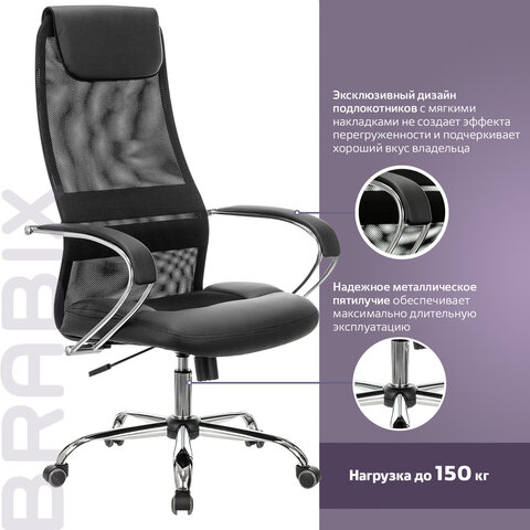 Кресло офисное BRABIX PREMIUM "Stalker EX-608 CH", хром, ткань-сетка/кожзам, черное, 532091 - фото 15