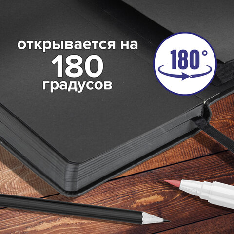 Скетчбук, черная бумага 140 г/м2, 120х120 мм, 80 л., КОЖЗАМ, резинка, карман, BRAUBERG ART CLASSIC, черный, 113202 - фото 8