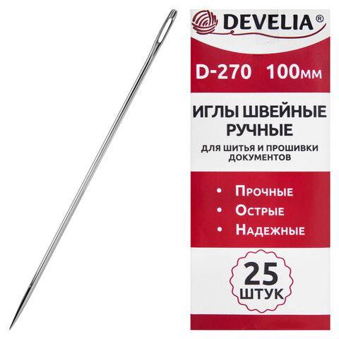 Иглы для шитья и прошивки документов D-270 ручные (цыганские), длина 100 мм, 25 штук, DEVELIA (ДЕВЕЛИЯ), 700394 - фото 1