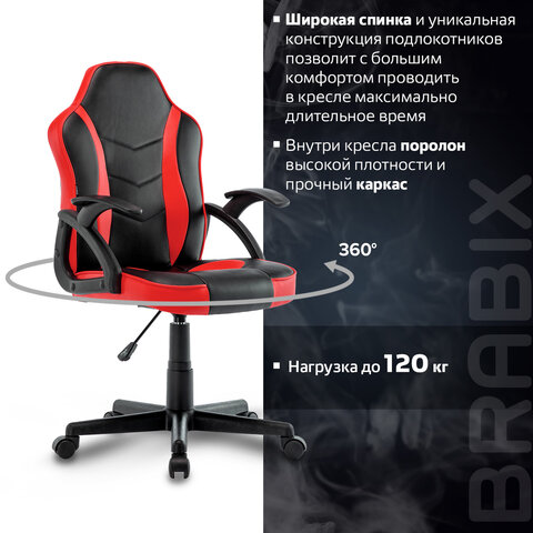 Кресло компьютерное BRABIX "Shark GM-203", экокожа, черное/красное, 532512 - фото 18