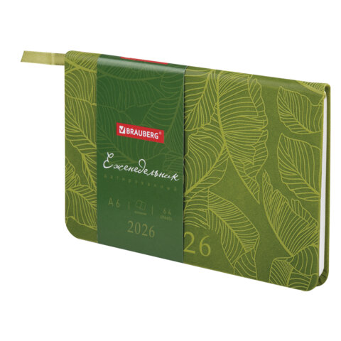 Еженедельник датированный 2026 МАЛЫЙ ФОРМАТ 95х155 мм, А6, BRAUBERG "Foliage", под кожу, зеленый, 117198 - фото 1