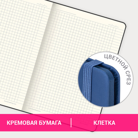 Блокнот А5 (148х218 мм), BRAUBERG "DUO", под кожу с резинкой, 80 л., клетка, синий/розовый, 113434 - фото 12
