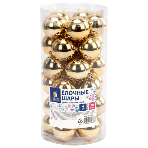 Шары ёлочные 30 шт., 4 см, "Базовая серия", пластик, ЗОЛОТО (глянец), ЗОЛОТАЯ СКАЗКА, 592497 - фото 1
