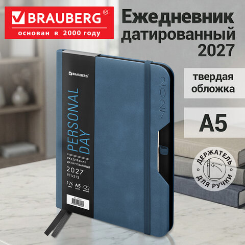 Ежедневник датированный 2027, А5, 151х213 мм, BRAUBERG "Note", под кожу, держатель для ручки, синий, 118091 - фото 15