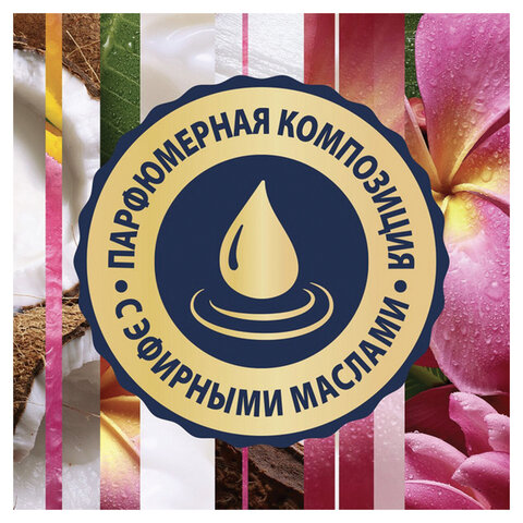 Освежитель воздуха аэрозольный 300 мл, GLADE "Кокосовый Бали", 864981 - фото 6