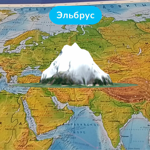 Карта мира физическая 157х107 см, 1:21,5М, с ламинацией, интерактивная, в тубусе, BRAUBERG, 112388 - фото 11