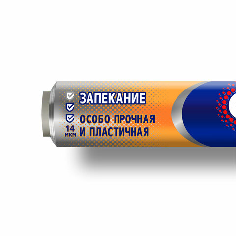 Фольга пищевая 29 см х 10 м, 14 мкм, ПРОЧНАЯ, САЯНСКАЯ ФОЛЬГА в пленке, Запекание О10П-290х35 - фото 3