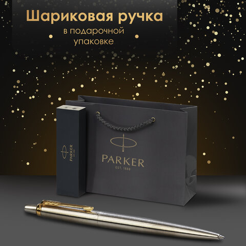 Ручка шариковая PARKER "Jotter Core Stainless Steel GT", пакет, 880887 - фото 5