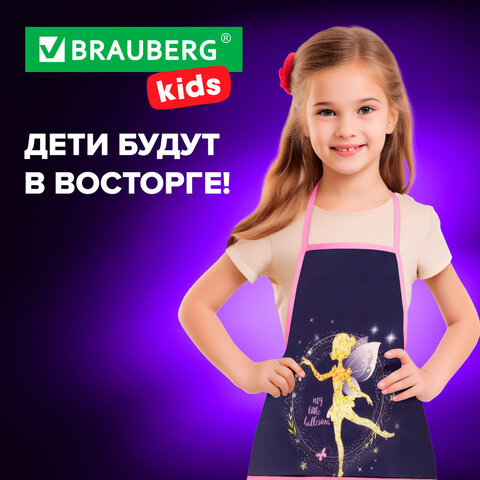 Накидка фартук с нарукавниками для труда BRAUBERG KIDS, 2 кармана, 46x54 см, "Gold fairy", 272452 - фото 12