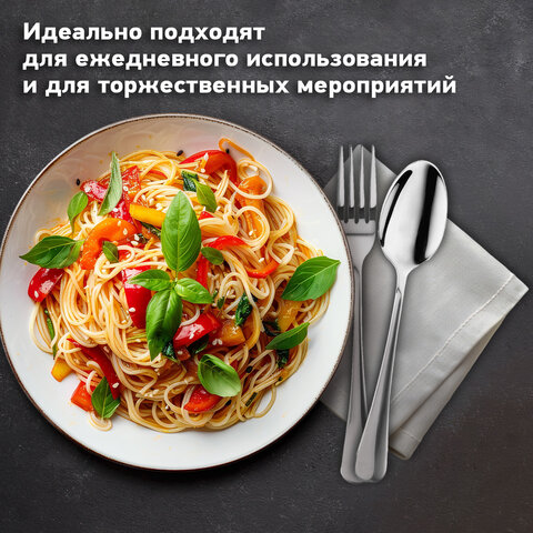 Набор столовых приборов PREMIUM 24 шт., 6 персон, серебристый, нержавеющая сталь, DASWERK, 609073 - фото 13