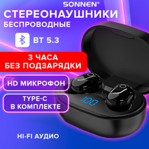 Наушники беспроводные TWS внутриканальные с микрофоном, SONNEN EP-BH25B, Bluetooth 5.3, черные, 514125 - фото 19