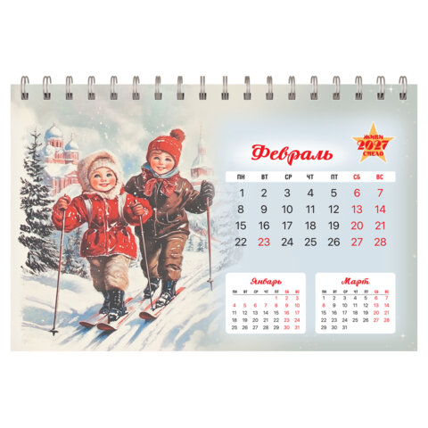 Календарь-домик настольный на гребне, 2027 г., BRAUBERG, 160х110 мм, 6 листов, "Советские плакаты", 118457 - фото 4