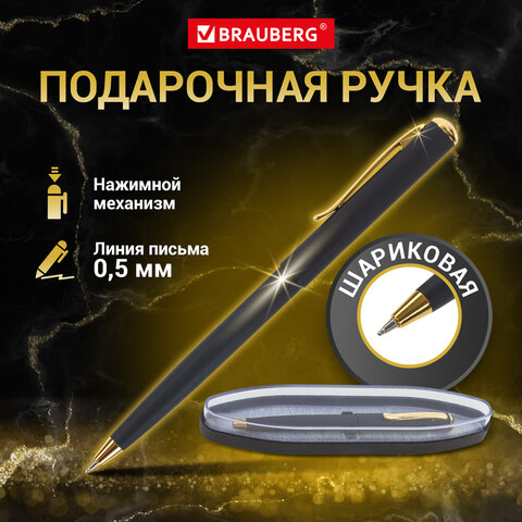 Ручка подарочная шариковая BRAUBERG "Maestro", СИНЯЯ, корпус черный с золотистым, линия письма 0,5 мм, 143470 - фото 12