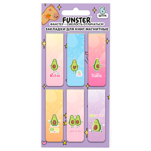 Закладки для книг МАГНИТНЫЕ, "5 ДИЗАЙНОВ МИКС", 6 штук, 60x20 мм, FUNSTER (ФАНСТЕР), 116652 - фото 13