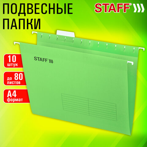 Подвесные папки А4 (350х240 мм) до 80 л., КОМПЛЕКТ 10 шт., зеленые, картон, STAFF, 270929 - фото 9