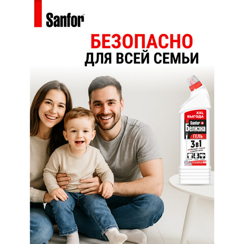 Средство для отбеливания и чистки тканей 1,5 л, SANFOR "Белизна" 3 в 1 гель, 25408 - фото 6