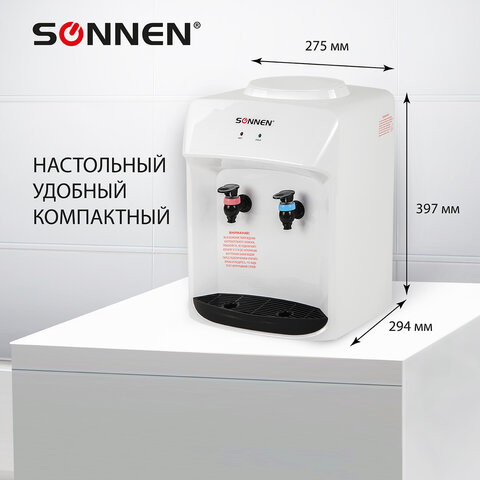 Кулер для воды SONNEN TSE-02WT, настольный, НАГРЕВ/ОХЛАЖДЕНИЕ ЭЛЕКТРОННОЕ, 2 крана, белый, 455413 - фото 13