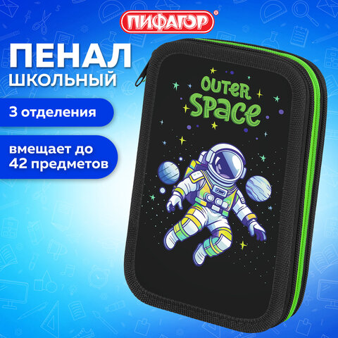 Пенал ПИФАГОР, 3 отделения, ламинированный картон, 19х11 см, "Outer space", 273488 - фото 8
