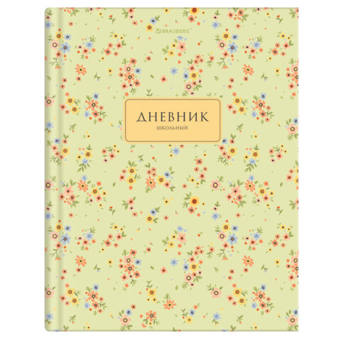 Дневник 1-11 класс 40 л., твердый, BRAUBERG, матовая ламинация, "Blossom", 107603 - фото 1