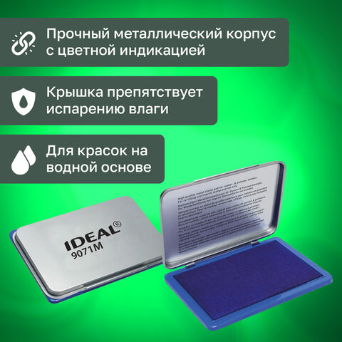 Штемпельная подушка TRODAT IDEAL, 90х56 мм, металлический корпус, синяя, 9071Мс, 153125 - фото 4