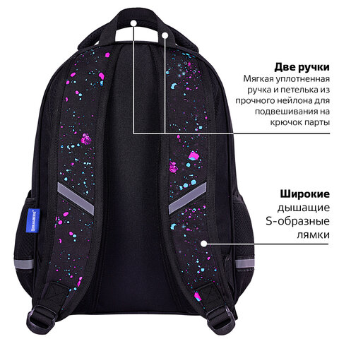 Рюкзак BRAUBERG OPTIMA, 2 отделения, с брелоком, "Butterfly catcher", СВЕТЯЩИЙСЯ, 36х27х18 см, 272097 - фото 16