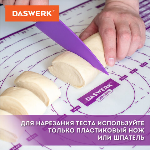 Коврики силиконовые для выпечки 4 в 1: Коврики 30х40 см / 46х66 см, Нож 24 см, Скалка, DASWERK, 608429 - фото 20