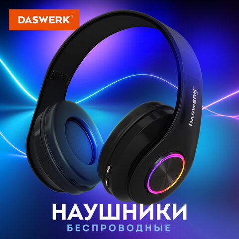 Наушники беспроводные большие светящиеся накладные, чёрные DASWERK B-39, 513805 - фото 3