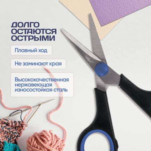Ножницы для хобби и рукоделия ОСТРОВ СОКРОВИЩ 120 мм, 3-х сторонняя заточка, черно-синие, 237104 - фото 19