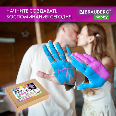 Набор отпечатки рук: холст 18х24 см, акрил 3 цвета, кисть + сертификат и подставка В ПОДАРОК! BRAUBERG HOBBY, 192527 - фото 14