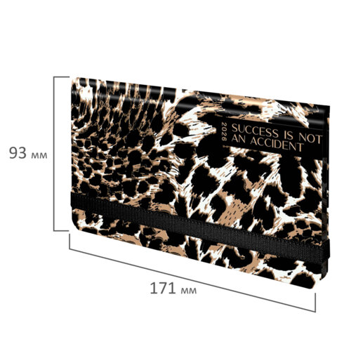 Еженедельник датированный 2026 с резинкой 171х93 мм, BRAUBERG, твердый, УФ-ЛАК, 64 л., "Леопард", 117356 - фото 2