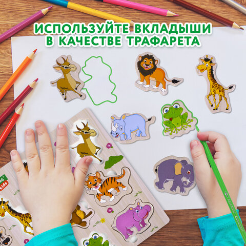 Рамка-вкладыш деревянная развивающая "Животные", 22х30 см, BRAUBERG KIDS, 665256 - фото 13