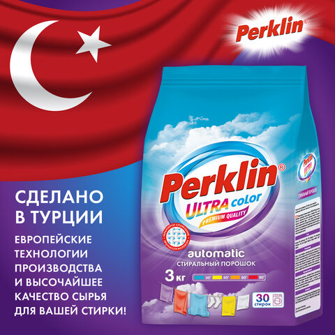 Стиральный порошок автомат 3 кг PERKLIN ULTRA "Color", УЛУЧШЕННАЯ ФОРМУЛА, универсальный, 700606 - фото 4