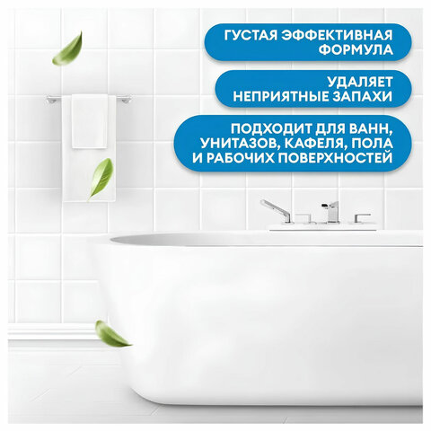Средство для сантехники и уборки санитарных помещений 5,3 кг, GRASS DOS GEL, дезинфицирующее, концентрат, 125240 - фото 7