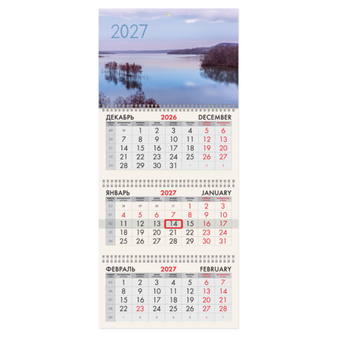 Календарь квартальный 2027 г., 3 блока, 3 гребня, бегунок, офсет, BRAUBERG, "Гладь озера", 118262 - фото 1