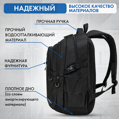 Рюкзак BRAUBERG CONTENT универсальный, 3 отделения, светоотражающий принт, "Protect", 47х33х18 см, 271654 - фото 13