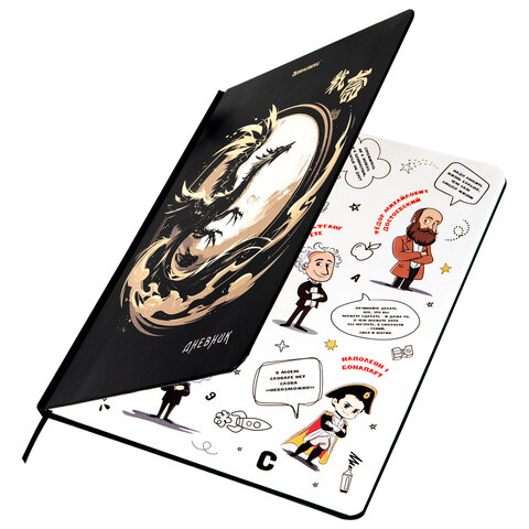 Дневник 1-11 класс 48 л., твердый, BRAUBERG, матовая ламинация, резинка, закладка-ляссе, с подсказом, "Дракон", 107240 - фото 5