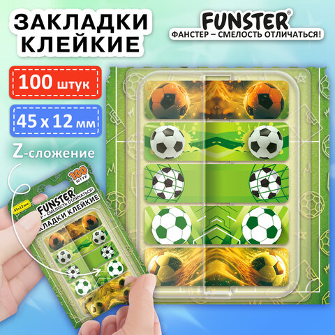 Закладки клейкие Z-сложения FUNSTER (ФАНСТЕР) "Футбол", 45х12 мм, 100 шт. (5 цветов х 20 листов), в диспенсере, 116698 - фото 2