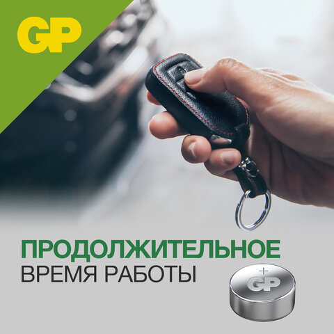 Батарейки КОМПЛЕКТ 4 шт., GP Alkaline, A76 (G13, LR44), алкалиновая, блистер, A76-С10, A76F-2CRU4 - фото 7