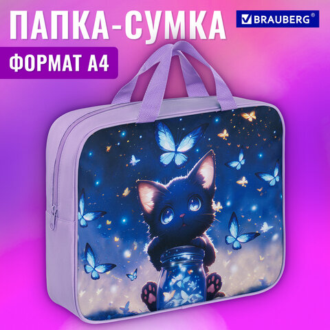 Папка на молнии с ручками BRAUBERG А4, 1 отделение, полиэстер, 80 мм, "Night catcher", 273301 - фото 9