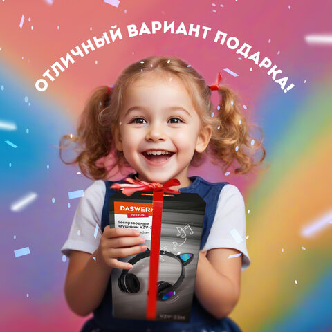 Наушники беспроводные игровые накладные, с ушками, светящиеся, черные DASWERK VZV-23M, 513800 - фото 16