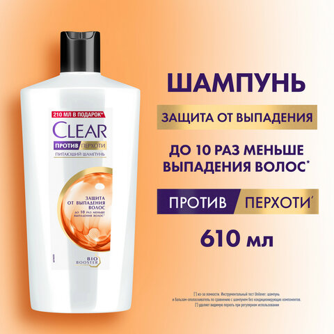 Шампунь против перхоти 610 мл, CLEAR, против выпадения волос - фото 12