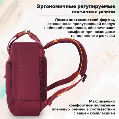 Рюкзак BRAUBERG FRIENDLY универсальный с длинными ручками, бордовый, 37х26х13 см, 270090 - фото 20