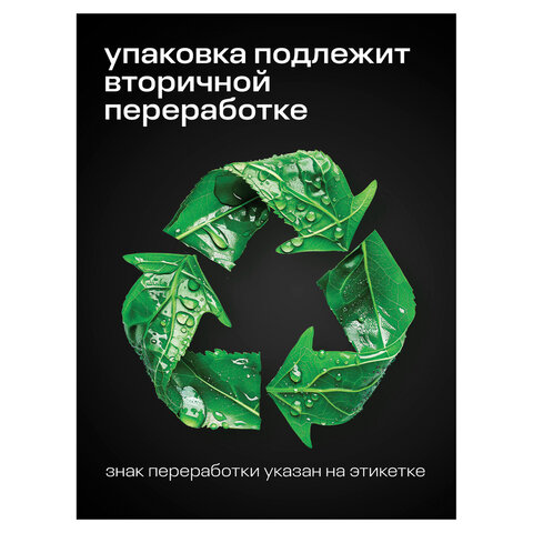 Антискотч для удаления этикеток, жвачки, маркера, граффити, клея 600 мл GRASS ANTIGRAFFITI PROF, 125602 - фото 7